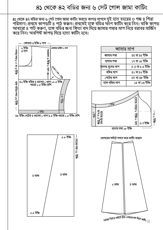 Screenshot 2025-09-29 173312