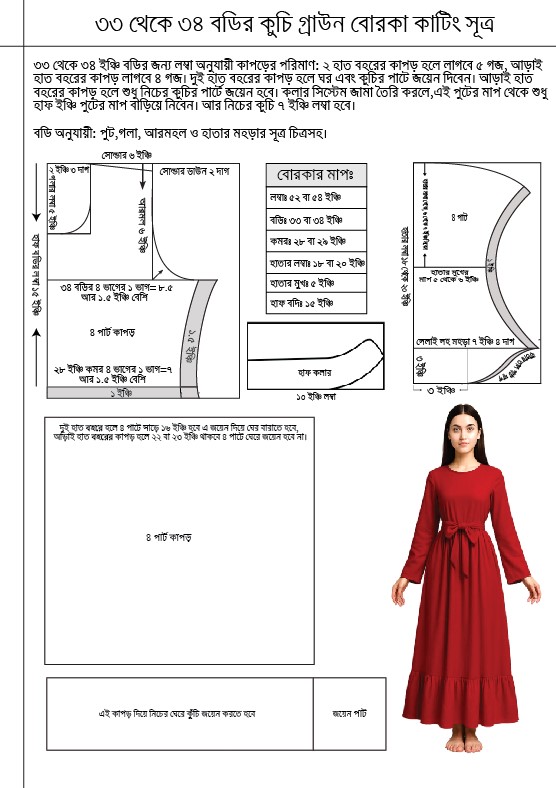 Screenshot 2025-09-29 173358