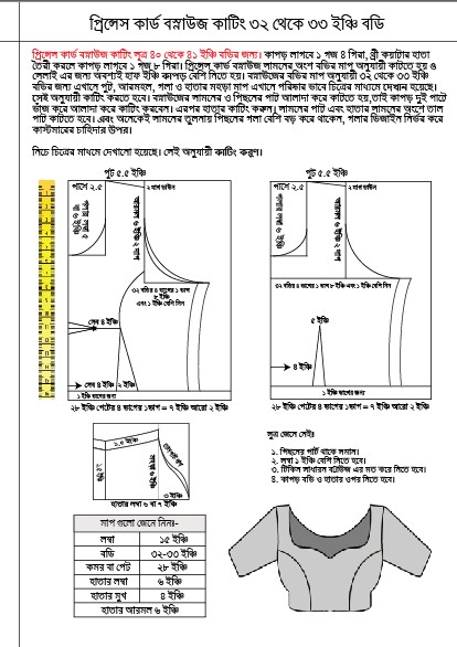 Screenshot 2025-09-29 173435