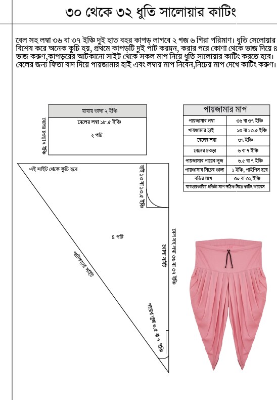 Screenshot 2025-09-29 173516