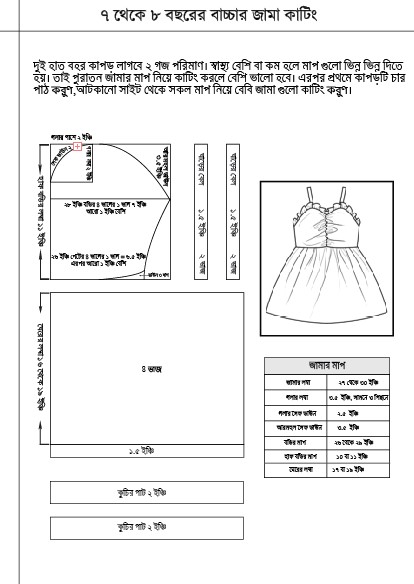 Screenshot 2025-10-10 233014