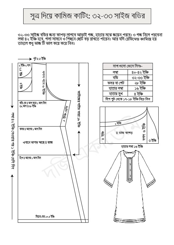 Screenshot 2025-10-10 233114