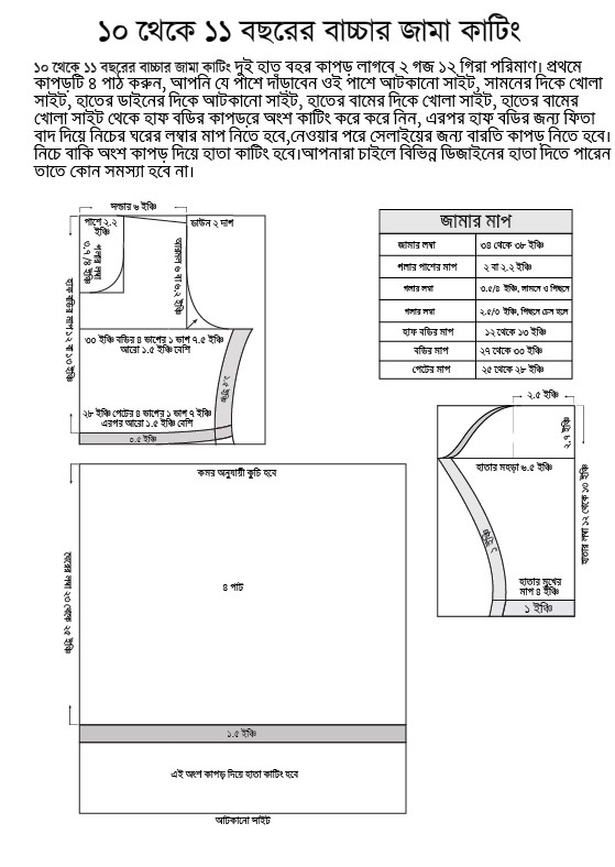 Screenshot 2025-10-13 181723