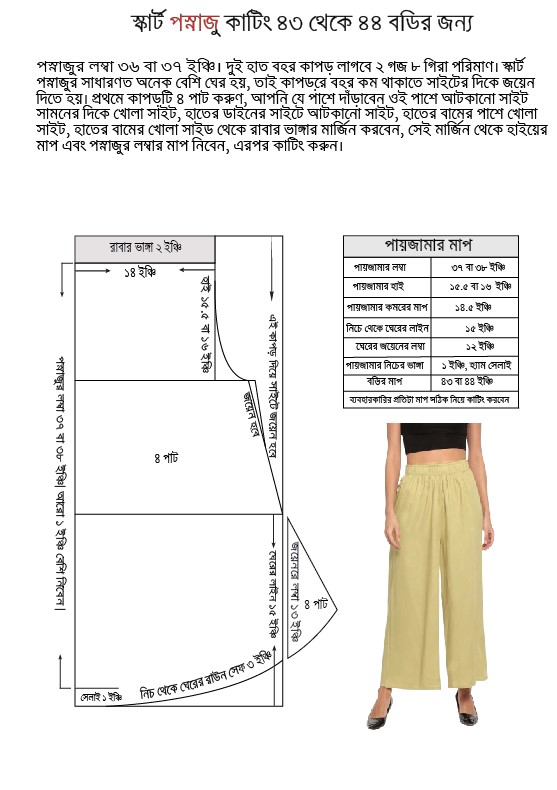 Screenshot 2025-10-13 181815