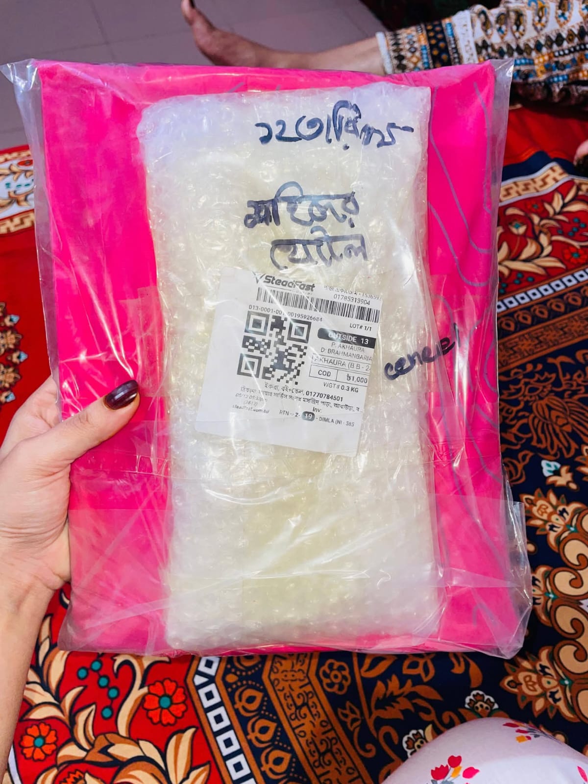 WhatsApp Image 2025-12-30 at 1.11.20 PM