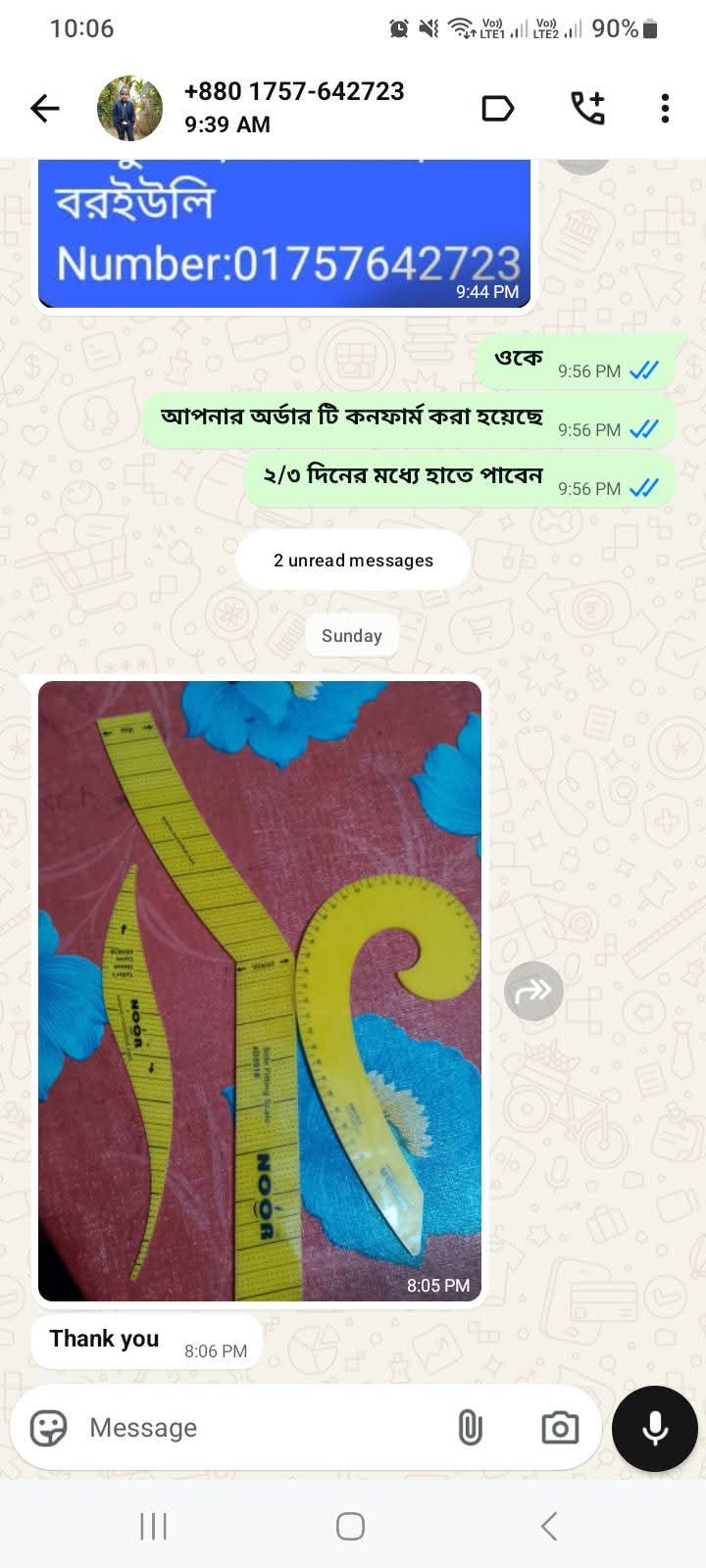 WhatsApp Image 2025-12-30 at 1.11.21 PM (1)