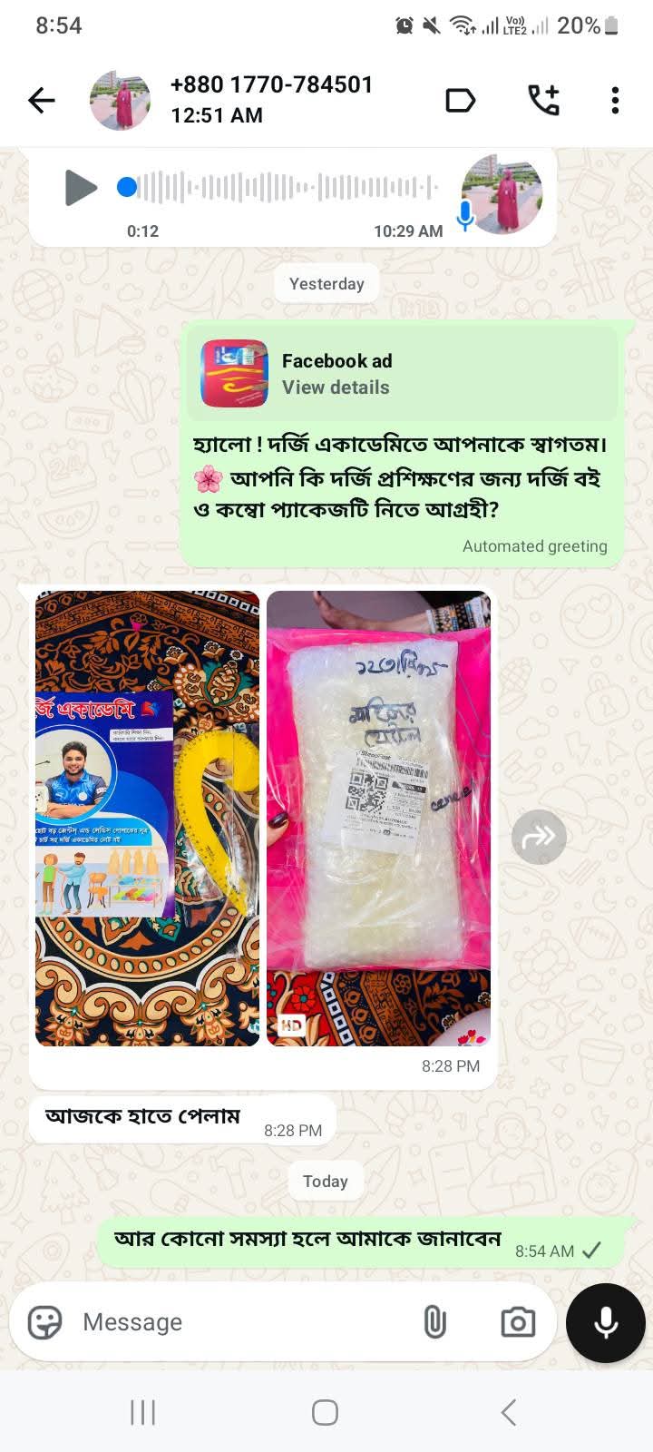 WhatsApp Image 2025-12-30 at 1.11.22 PM (1)