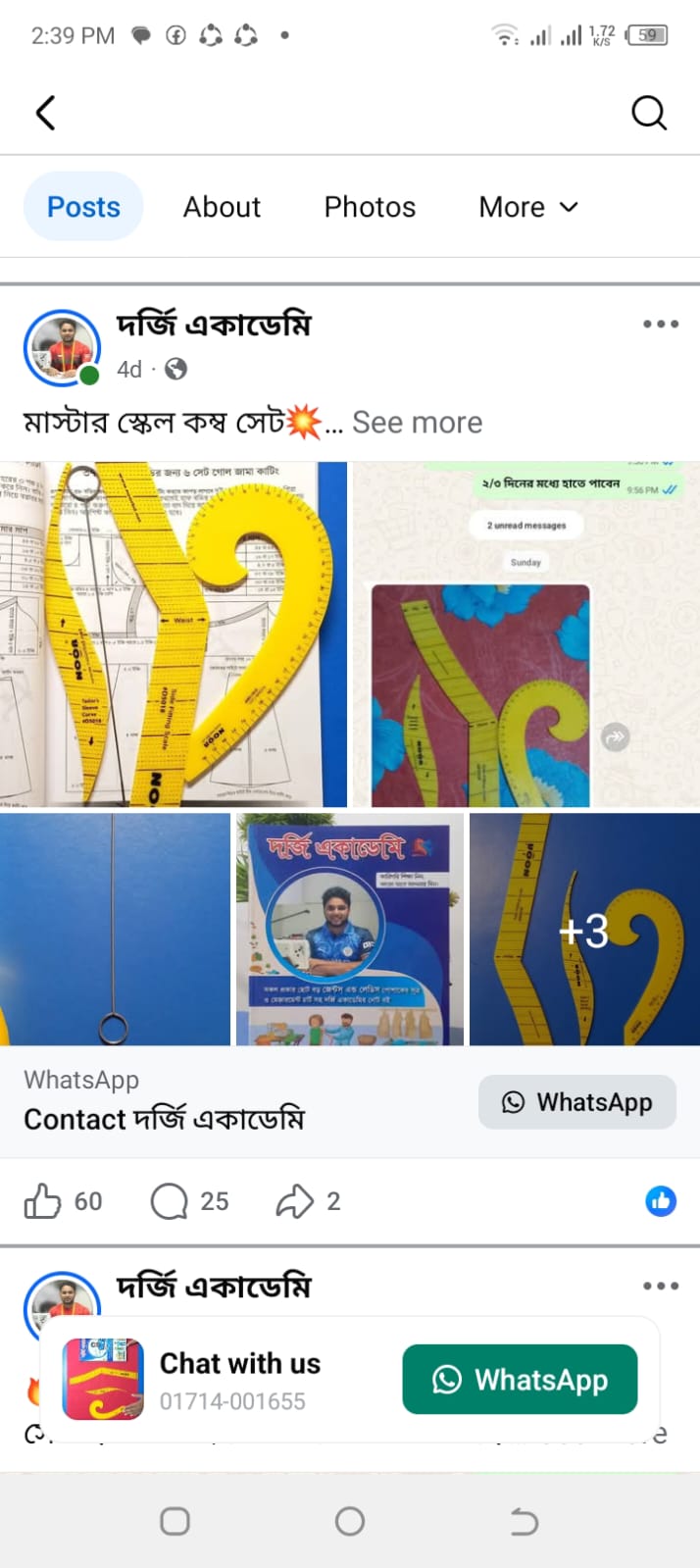 WhatsApp Image 2025-12-30 at 1.11.22 PM