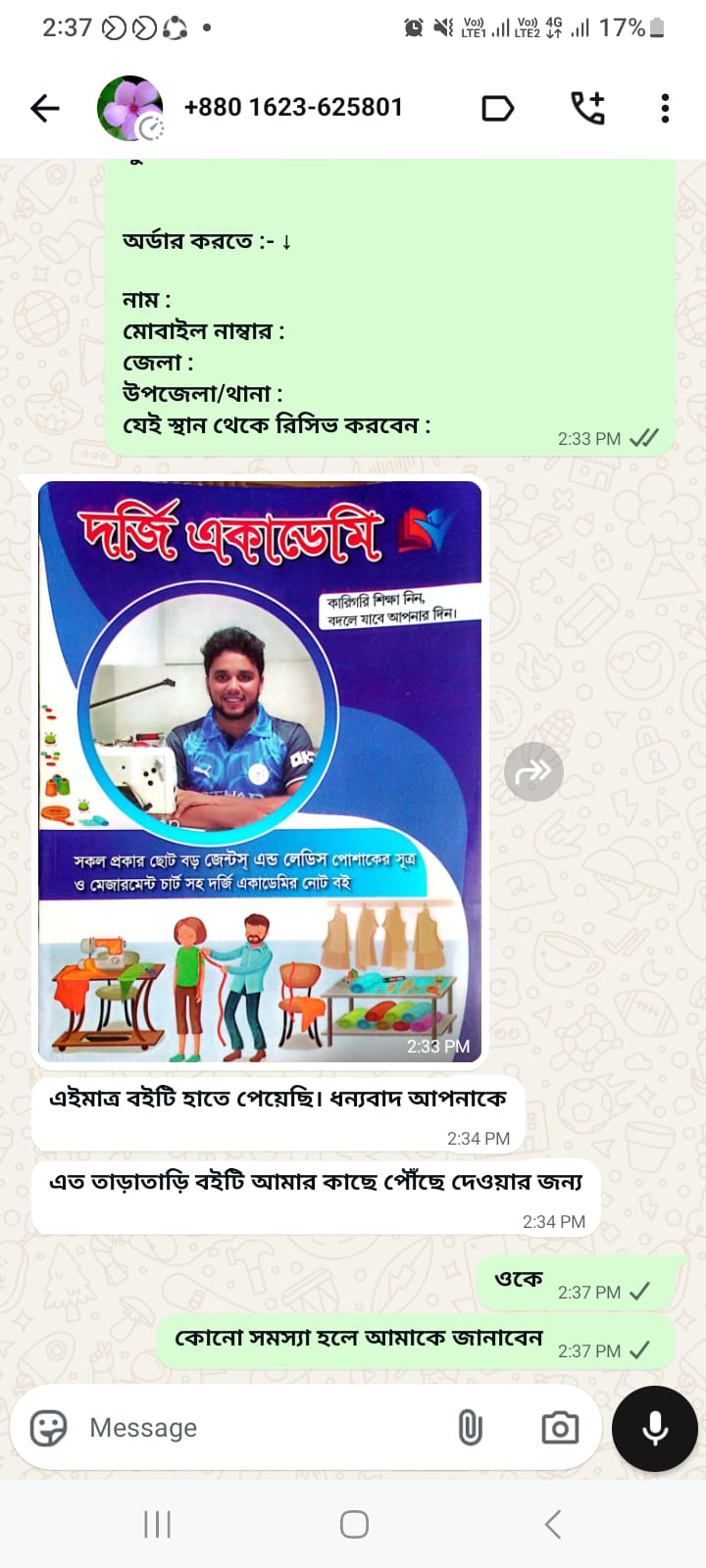 WhatsApp Image 2025-12-30 at 1.11.23 PM (1)