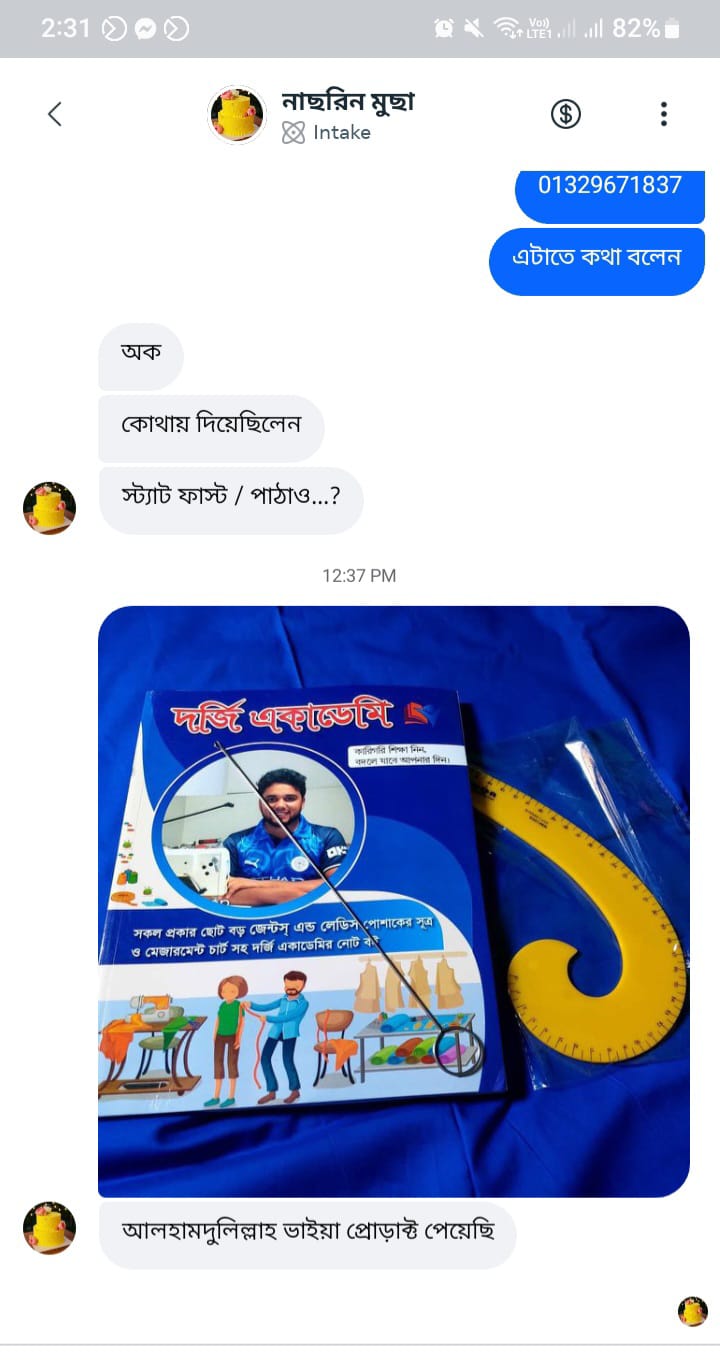 WhatsApp Image 2025-12-30 at 1.11.24 PM (2)