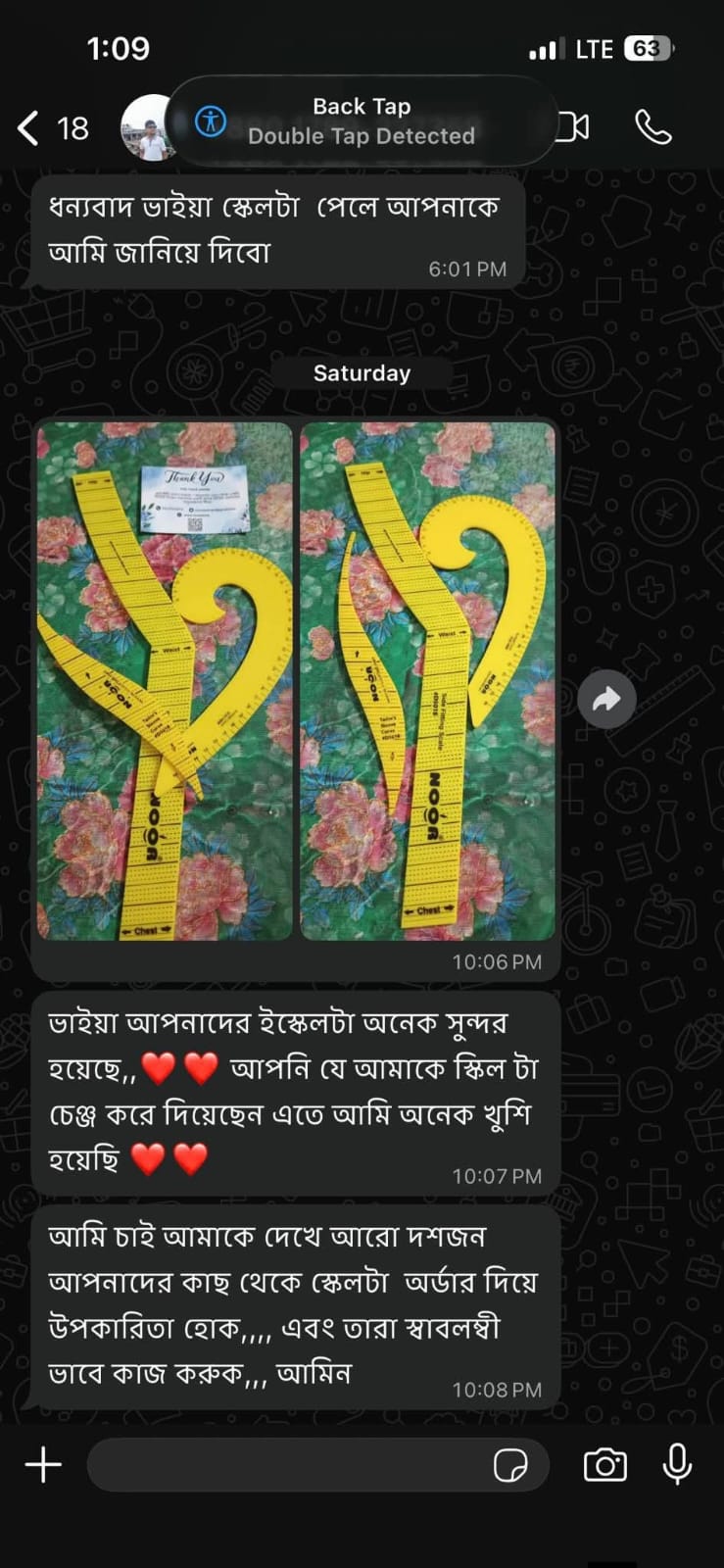 WhatsApp Image 2025-12-30 at 2.09.53 PM (1)