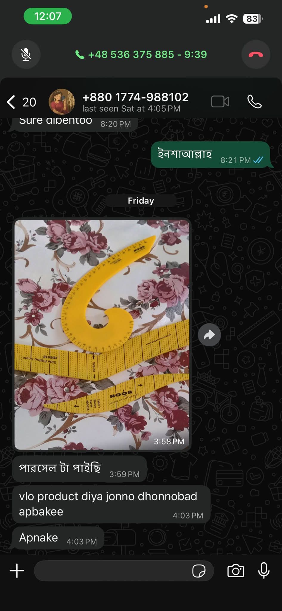 WhatsApp Image 2025-12-30 at 2.09.53 PM (2)