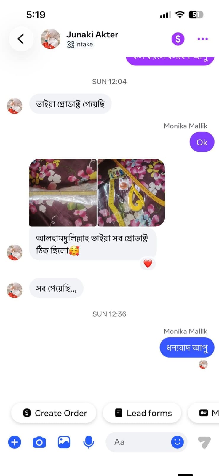 WhatsApp Image 2025-12-30 at 2.09.53 PM