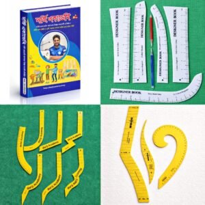 ১৬ পিস স্কেল ও দর্জি প্রশিক্ষণ বই কম্বো