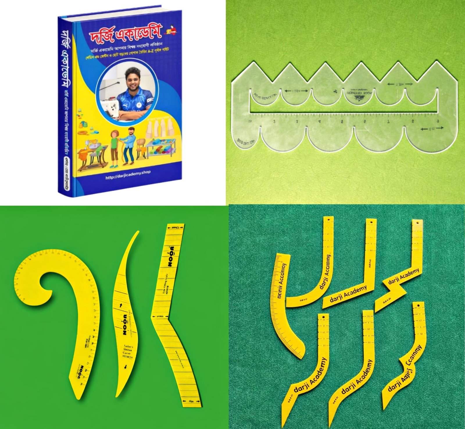 ১১ পিস স্কেল কম্বো সেট + দর্জি প্রশিক্ষণ বই