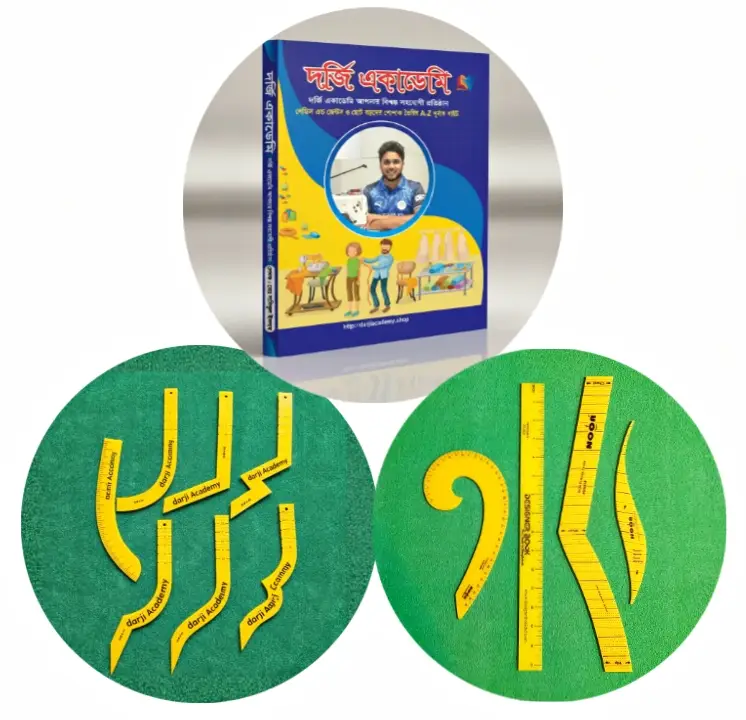 ১১ পিস স্কেল + বই কম্বো সেট